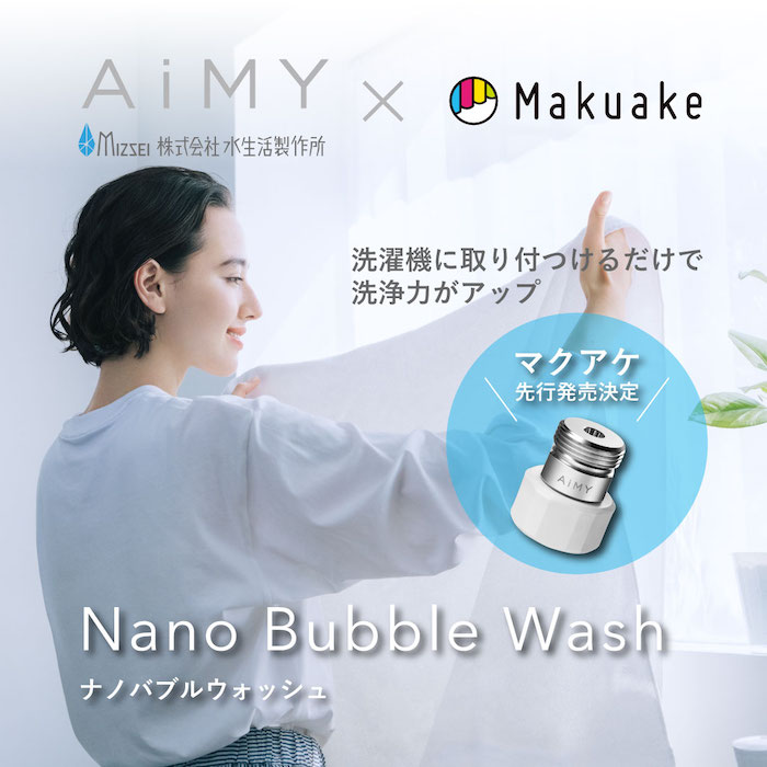 エイミー】 AiMY BEE BRUSH エイミー ビーブラッシュ AIM-BT130 電気